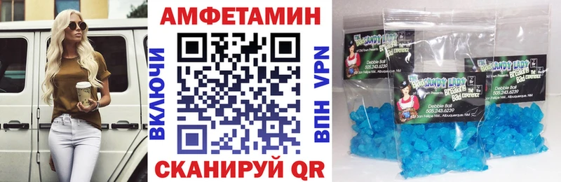АМФЕТАМИН 97%  продажа наркотиков  Кемь 