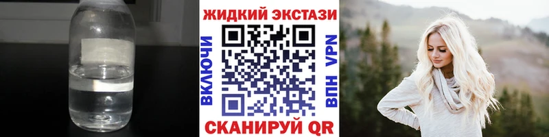БУТИРАТ буратино  где продают наркотики  MEGA как зайти  Кемь 