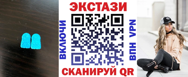 Ecstasy круглые Кемь