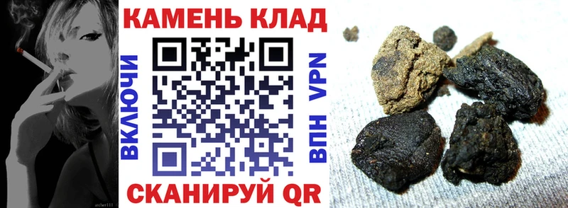 ГАШ Изолятор Кемь