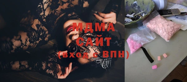 мдпв Бронницы