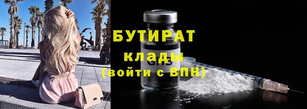 кокаин VHQ Богородицк