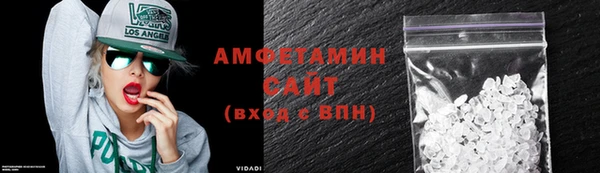 альфа пвп Верхний Тагил