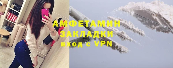 первитин Верея
