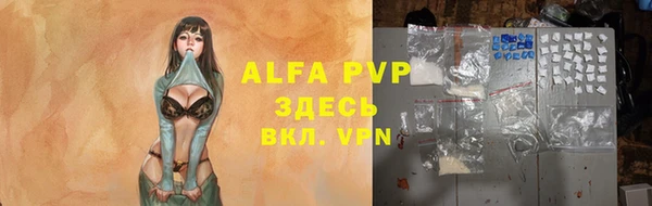 каннабис Бугульма