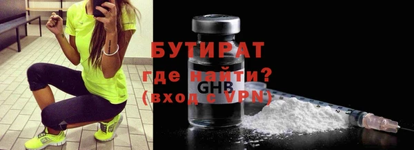первитин Верея