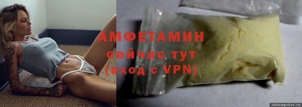 каннабис Бугульма