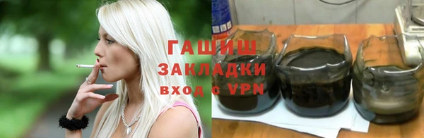 марихуана Бородино