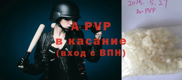 мдпв Бронницы