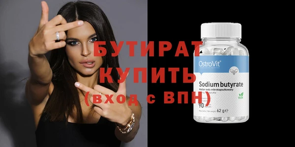 марихуана Бородино