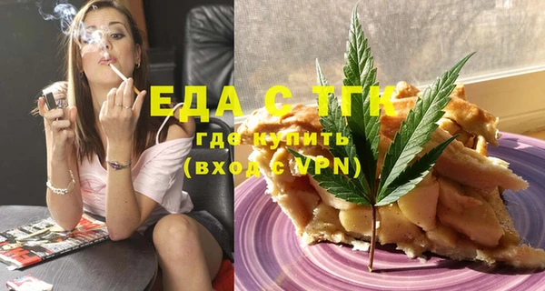 мдпв Бронницы