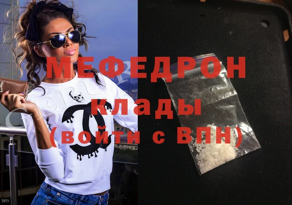 марихуана Бородино