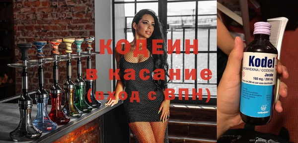 ГАЛЛЮЦИНОГЕННЫЕ ГРИБЫ Верхнеуральск