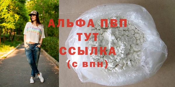ГАЛЛЮЦИНОГЕННЫЕ ГРИБЫ Верхнеуральск
