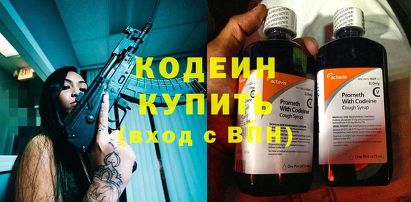 альфа пвп Верхний Тагил