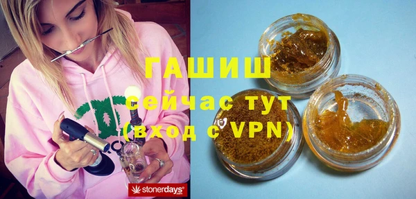 марихуана Бородино