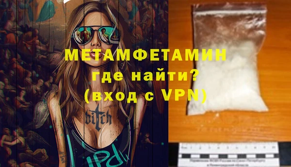 ГАЛЛЮЦИНОГЕННЫЕ ГРИБЫ Верхнеуральск