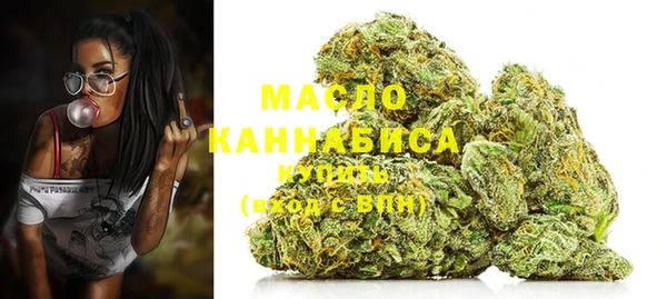 первитин Верея