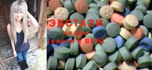 первитин Верея