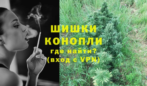 каннабис Бугульма