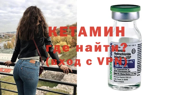 марихуана Бородино