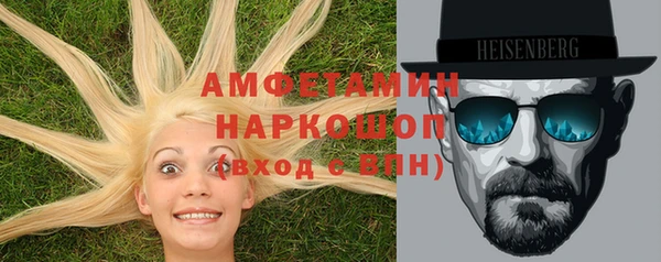 каннабис Бугульма