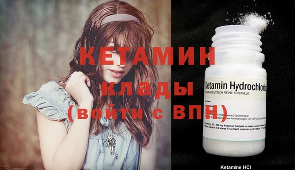 марихуана Бородино