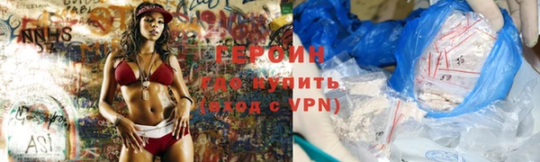 марихуана Бородино