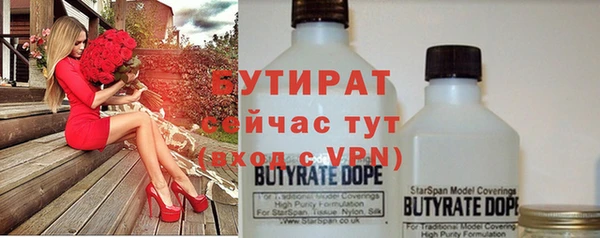 первитин Верея