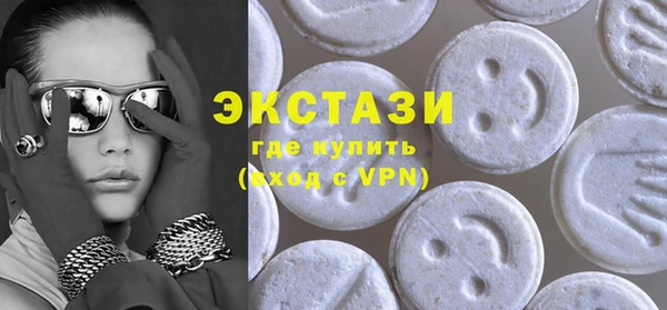 марихуана Бородино