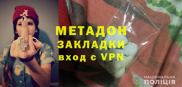 каннабис Бугульма