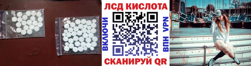ОМГ ОМГ зеркало  Кемь  LSD-25 экстази ecstasy 