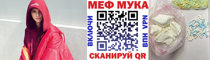 Меф 4 MMC  Кемь 