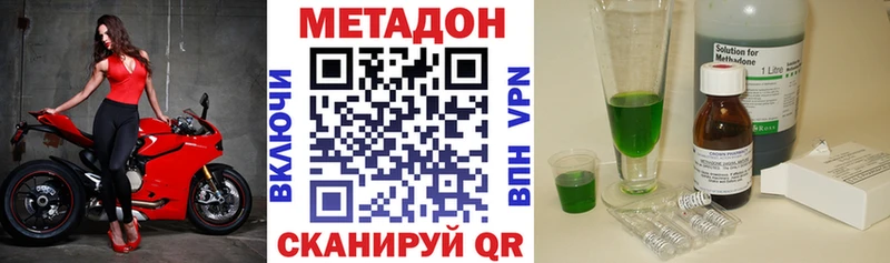МЕТАДОН белоснежный mega сайт Кемь