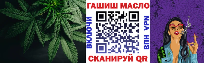 хочу   Кемь  blacksprut ТОР  ТГК гашишное масло 